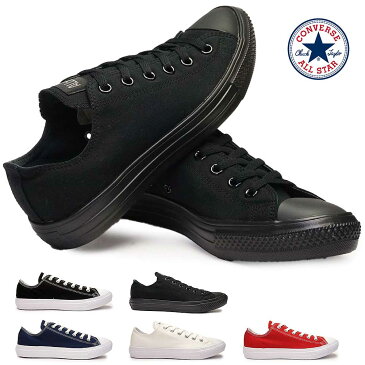 コンバース オールスター ライト オックス 軽量 レディース メンズ スニーカー ローカット キャンバス CONVERSE ALL STAR LIGHT OX