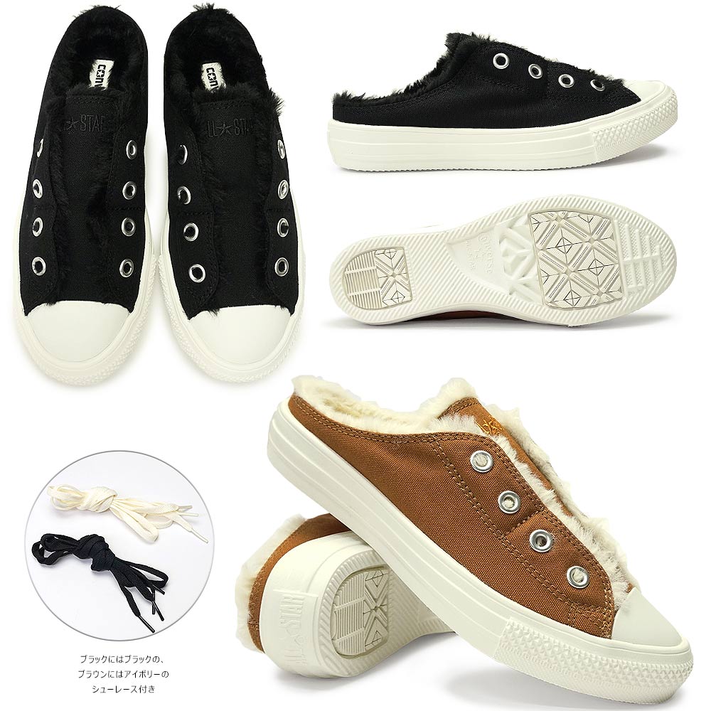 コンバース スニーカー オールスター ライト ボア ミュール スリップ OX ローカット レディース 軽量 スリッポン CONVERSE ALL STAR LIGHT BOA MULE SLIP OX