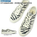 【おトクなGW！3 OFFクーポン】コンバース スター＆バーズ ゼブラスエード OX レザースニーカー スエード アニマル柄 クラシック CONVERSE STAR BARS ZEBRA SUEDE OX