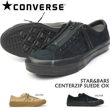 コンバース スター＆バーズ センタージップ スエード OX メンズ レディース スニーカー ワンスター CONVERSE STAR&BARS CENTERZIP SUEDE OX