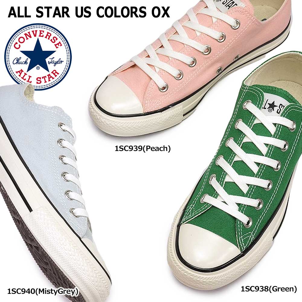 コンバース スニーカー オールスター US カラーズ OX メンズ レディース ローカット オリジナル チャックテイラー CONVERSE ALL STAR US COLORS OX