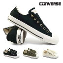 コンバース オールスター AG スリップ OX スリッポン 2way 白 黒 オリーブ メンズ レディース ローカット CONVERSE ALL STAR AG...