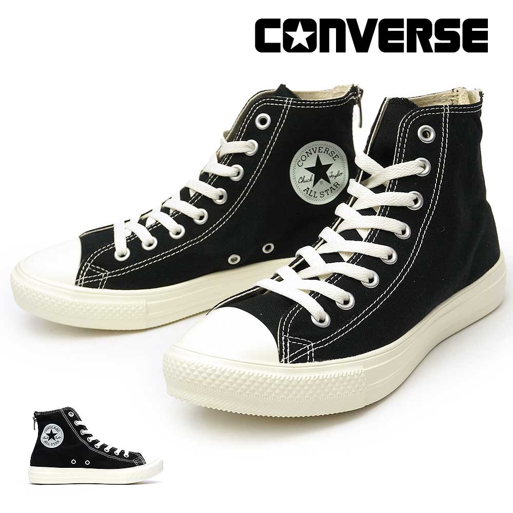 コンバース スニーカー オールスター ライト バックジップ HI ハイカット ジッパー 軽量 レディース メンズ CONVERSE ALL STAR LIGHT BACKZIP HI