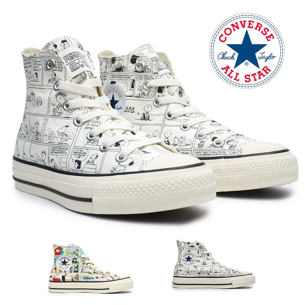 楽天マイスキップコンバース スニーカー レディース オールスター アール ピーナッツ CP HI スヌーピー ハイカット CONVERSE ALL STAR R PEANUTS CP HI