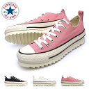 コンバース スニーカー オールスター シャークソール OX メンズ レディース ローカット 厚底 キャンバス CONVERSE ALL STAR SHARKSOLE OX