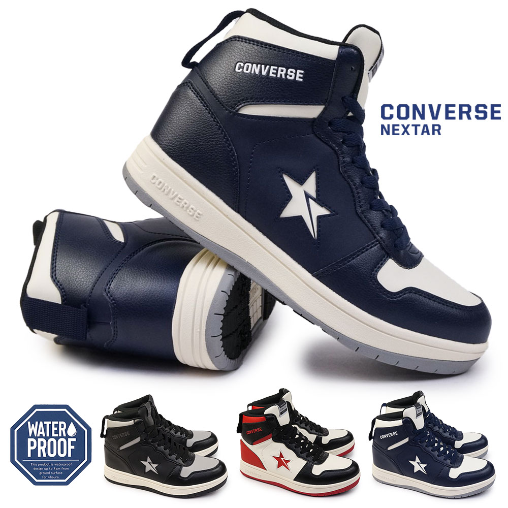 コンバース 防水 撥水 スニーカー ネクスター1360 SC HI ウォータープルーフ コートスタイル 防滑 メンズ レディース CONVERSE NEXTAR 1360 SC HI