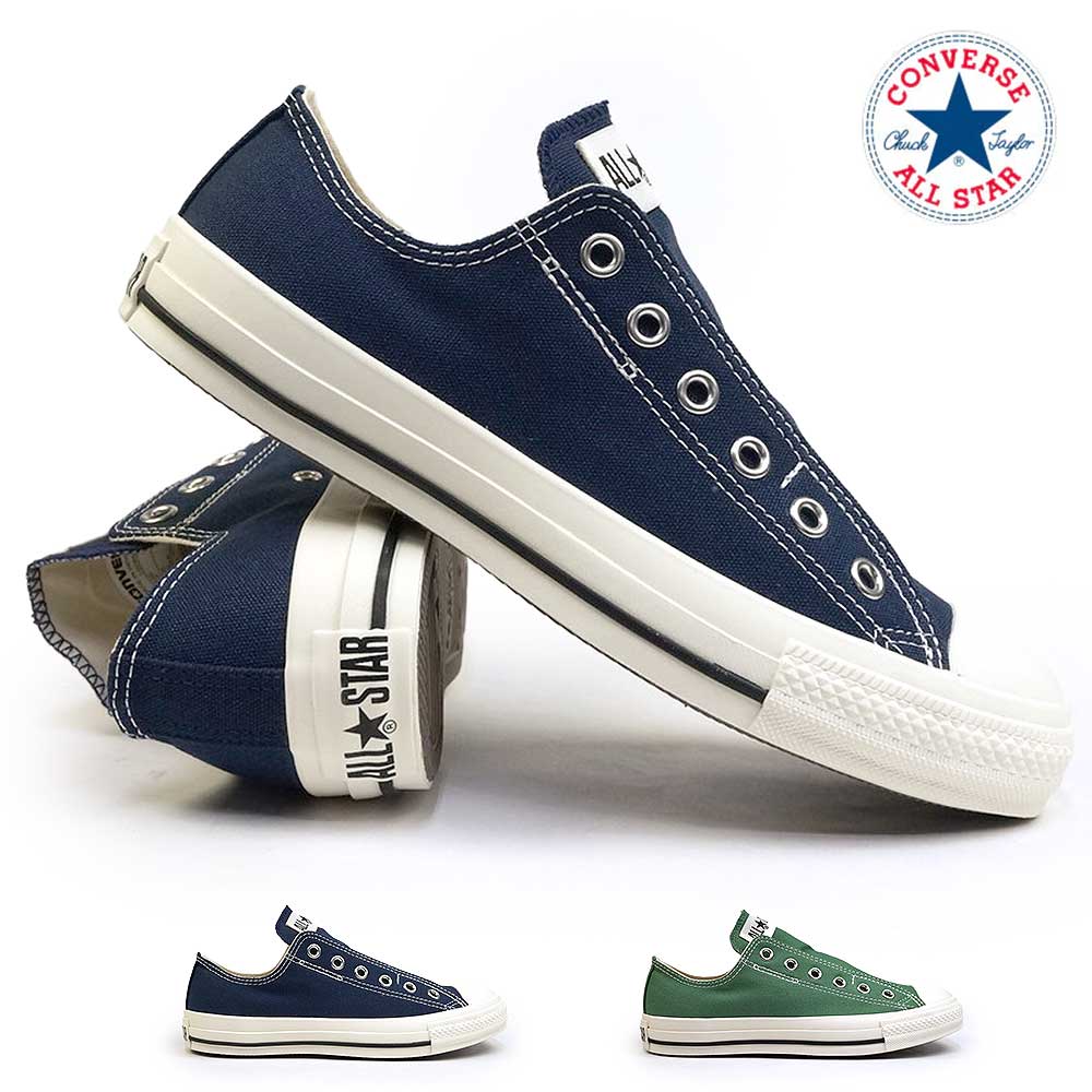 コンバース オールスター スリップ3 オックス スリッポン メンズ レディース ローカット 紐無し CONVERSE ALL STAR SLIP 3 OX