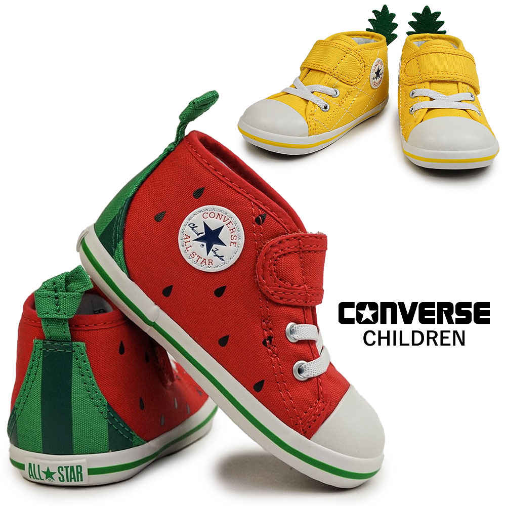 コンバース ベビーオールスター N フルーティー V-1 ベビースニーカー キャンバス キッズ 子供 靴 マジックテープ CONVERSE BABY ALL STAR N FRUITY V-1