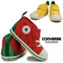 コンバース ベビーオールスター N フルーティー V-1 ベビースニーカー キャンバス キッズ 子供 靴 マジックテープ CONVERSE BABY ALL STAR N FRUITY V-1