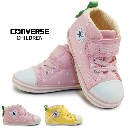 コンバース ベビー オールスター フルーティー V-1 ベビースニーカー キャンバス キッズ 子供 靴 マジックテープ CONVERSE BABY ALL STAR FRUITY V-1 コンバース ベビー オールスター フルーティー V-1 ベビースニーカー キャンバス キッズ 子供 靴 マジックテープ CONVERSE BABY ALL STAR FRUITY V-1