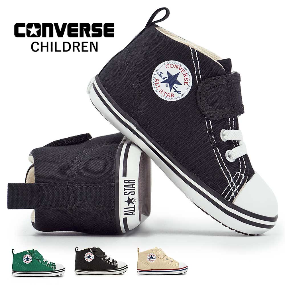 Rakuten - コンバース スニーカー ベビーオールスター V-1 キッズ 子供 靴 ベルト ベルクロ マジックテープ CONVERSE BABY ALL STAR V-1 26春夏新作