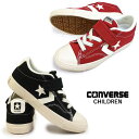 コンバース スニーカー キッズ ブレイクスター SK V-1 OX キッズスニーカー スケートボード 子供靴 ベルクロ CONVERSE KID'S BREAKSTAR SK V-1 OX