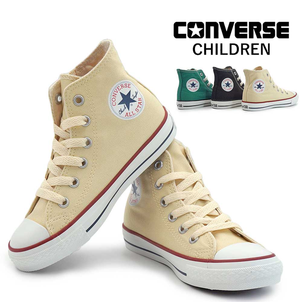 Rakuten - コンバース キッズ スニーカー チャイルド オールスター Z HI ハイカット 定番 ジュニア ジッパー ファスナー CONVERSE CHILD ALL STAR Z HI 26春夏新作