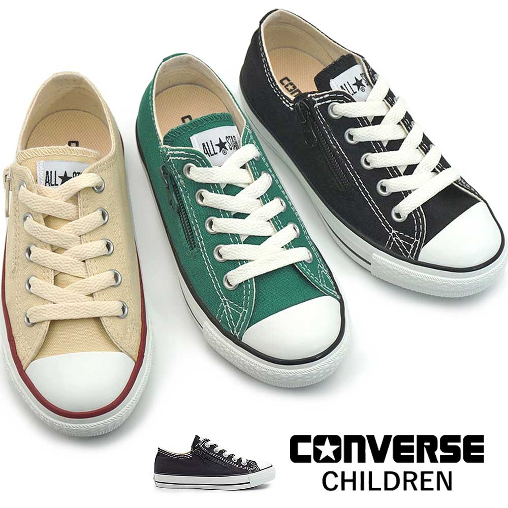 Rakuten - コンバース キッズ スニーカー チャイルド オールスター Z OX ローカット 定番 ジュニア ジッパー ファスナー CONVERSE CHILD ALL STAR Z OX 26春夏新作