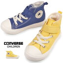 コンバース スニーカー チャイルド オールスター ライト V-1 HI キッズスニーカー ゴム紐 マジックテープ CONVERSE CHILD ALL STAR...