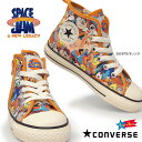 コンバース チャイルドオールスター N スペース・ジャム PT Z HI キッズスニーカー 子供靴 ファスナー式 ハイカット CONVERSE CHILD ALL STAR N SPACE JAM PT Z HI