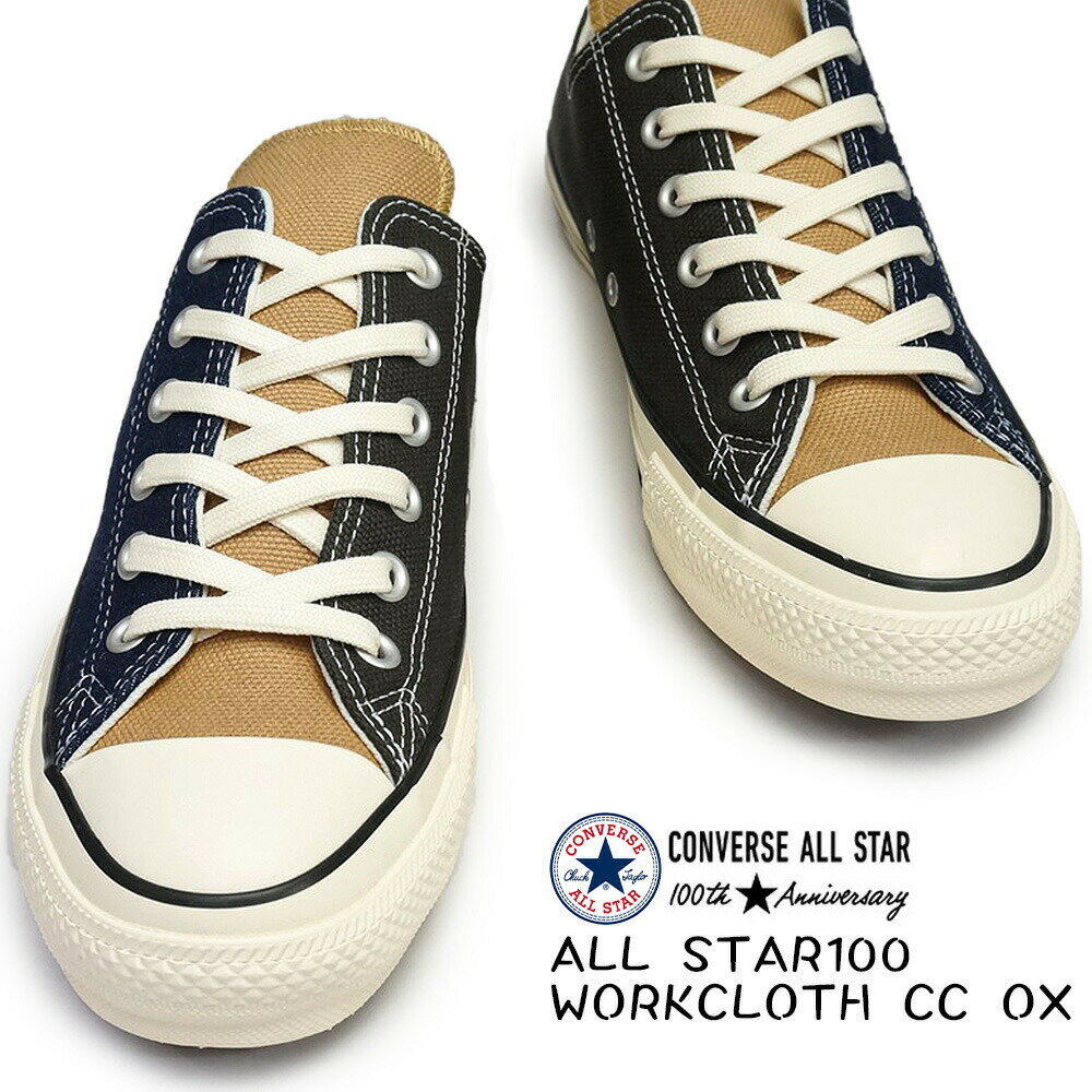 コンバース オールスター 100 ワーククロス CC OX メンズ スニーカー レディース ハイカット コンビ ALL STAR 100 WORKCLOTH CC OX