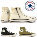 コンバース スニーカー オールスター AG Z HI ハイカット アンティーク メンズ レディース キャンバス サイドジップ CONVERSE ALL STAR AG Z HI