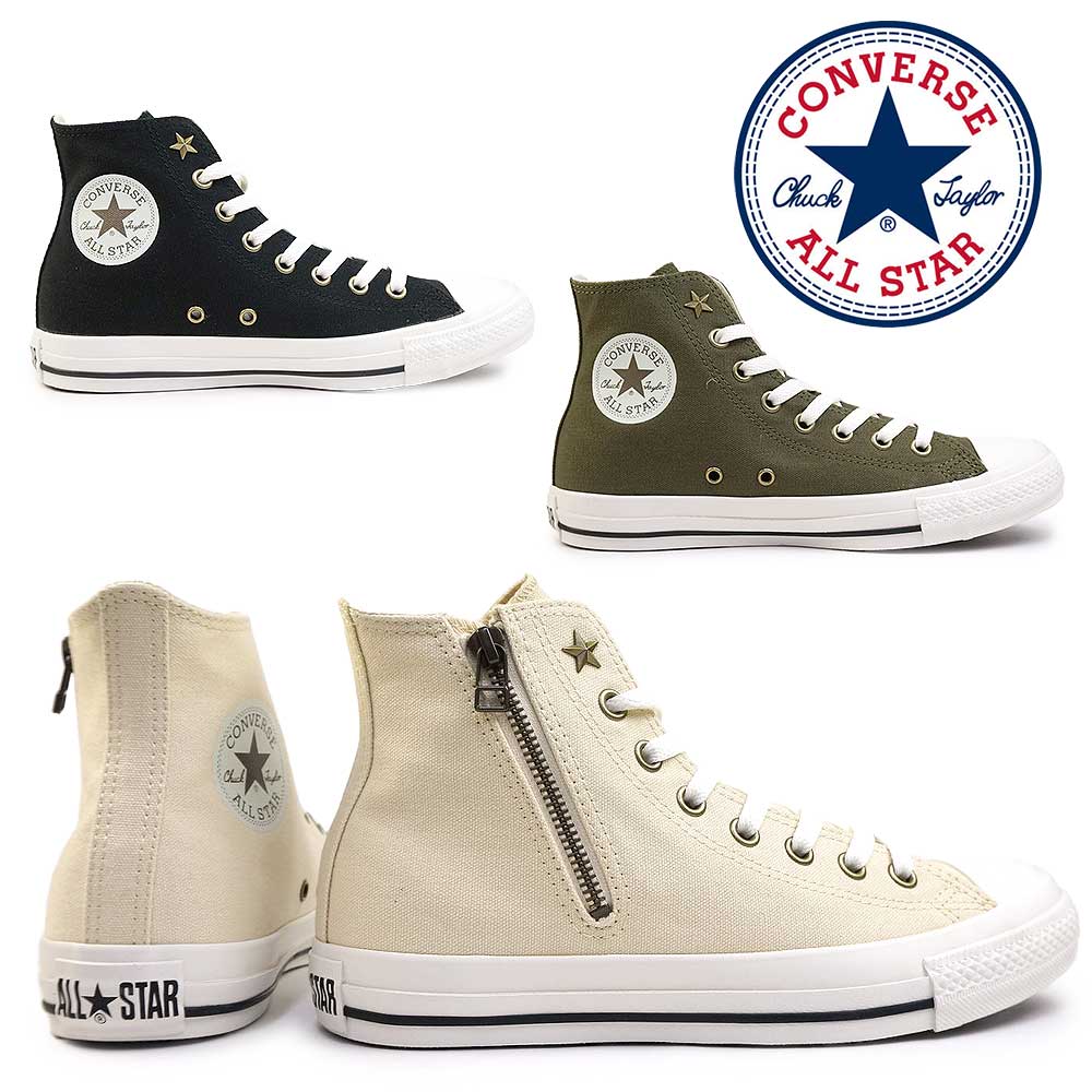 コンバース スニーカー オールスター AG Z HI ハイカット モノトーン メンズ レディース キャンバス サイドジップ CONVERSE ALL STAR AG Z HI