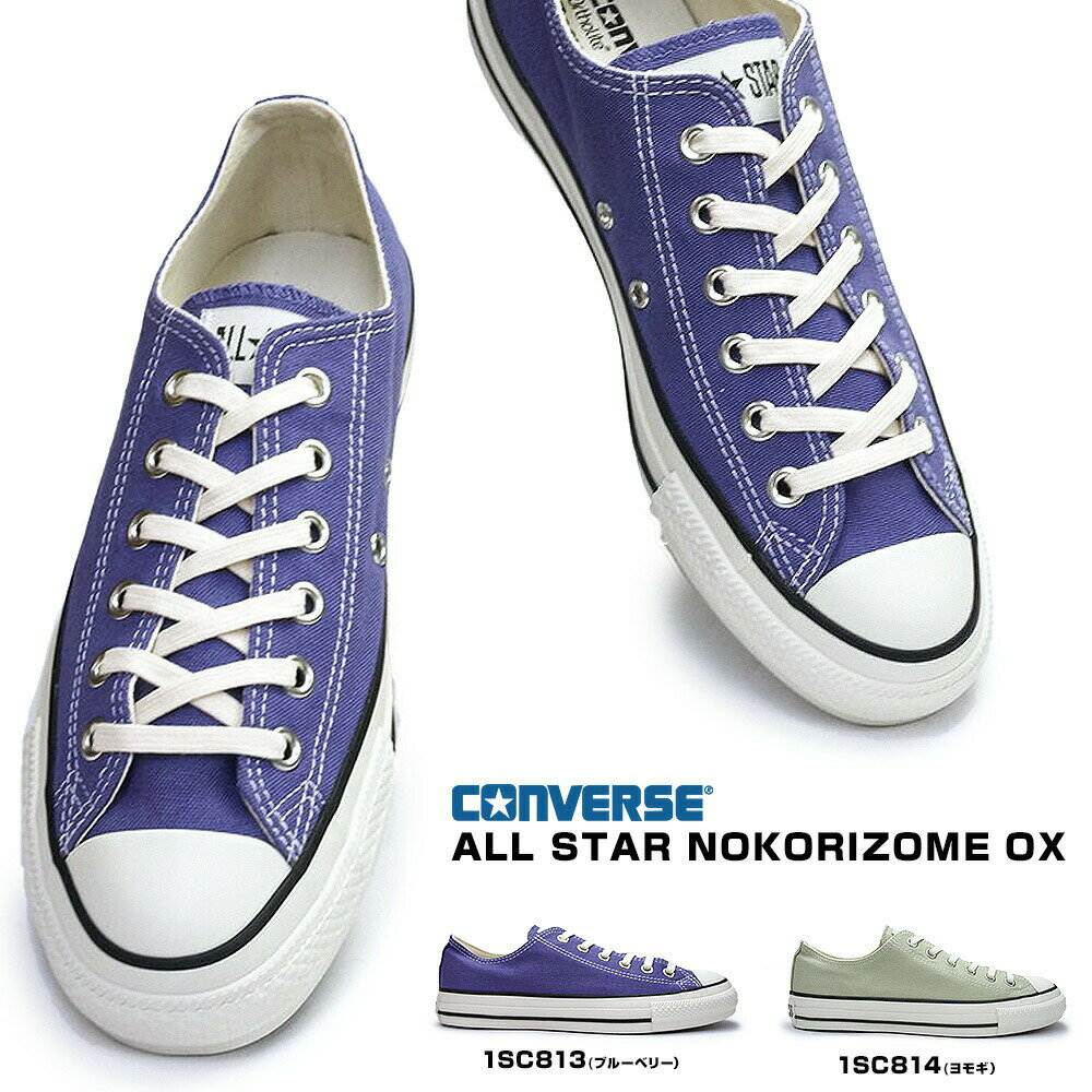 С ˡ 륹 Υ꥾ OX ǥ  å ꥵ  ALL STAR NOKORIZO...