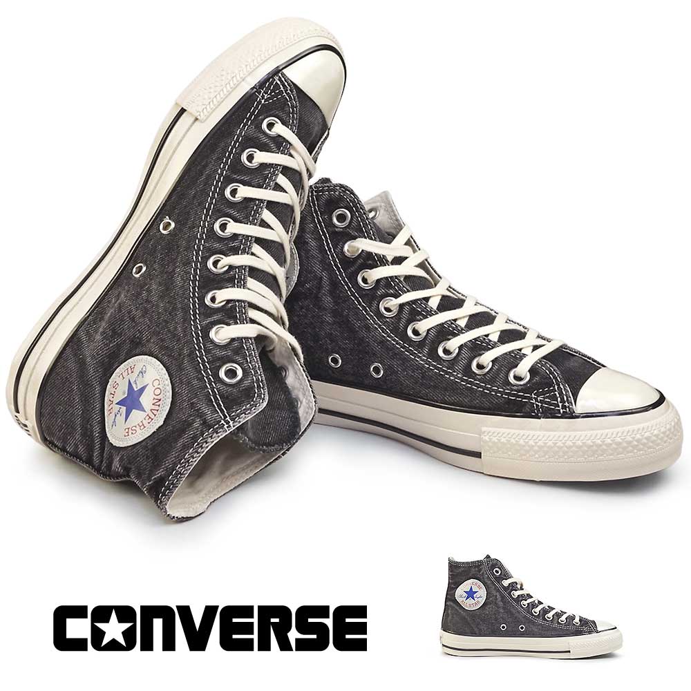 楽天マイスキップコンバース スニーカー オールスター US エイジドデニム HI メンズ レディース ハイカット チャックテイラー CONVERSE ALL STAR US AGEDDENIM HI 1SD864