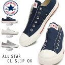 Ro[X Xj[J[ I[X^[ CL Xbv OX [Jbg Y fB[X 2WAY CONVERSE ALL STAR CL SLIP OX