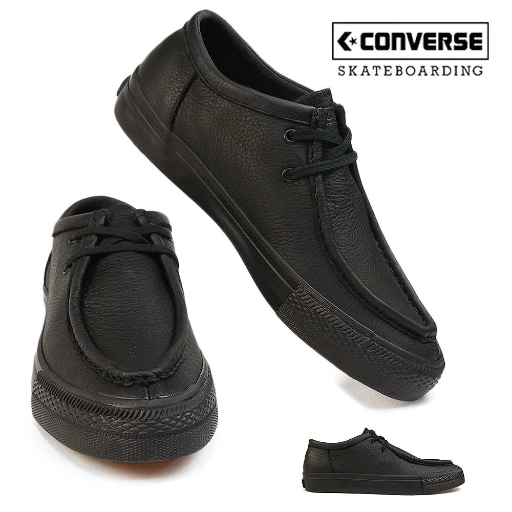 コンバース レザースニーカー メンズ コンバース スニーカー スケートボーディング CS モカシン SK LE OX レザー モカシン メンズ ローカット CONVERSE CS MOCCASINS SK LE OX