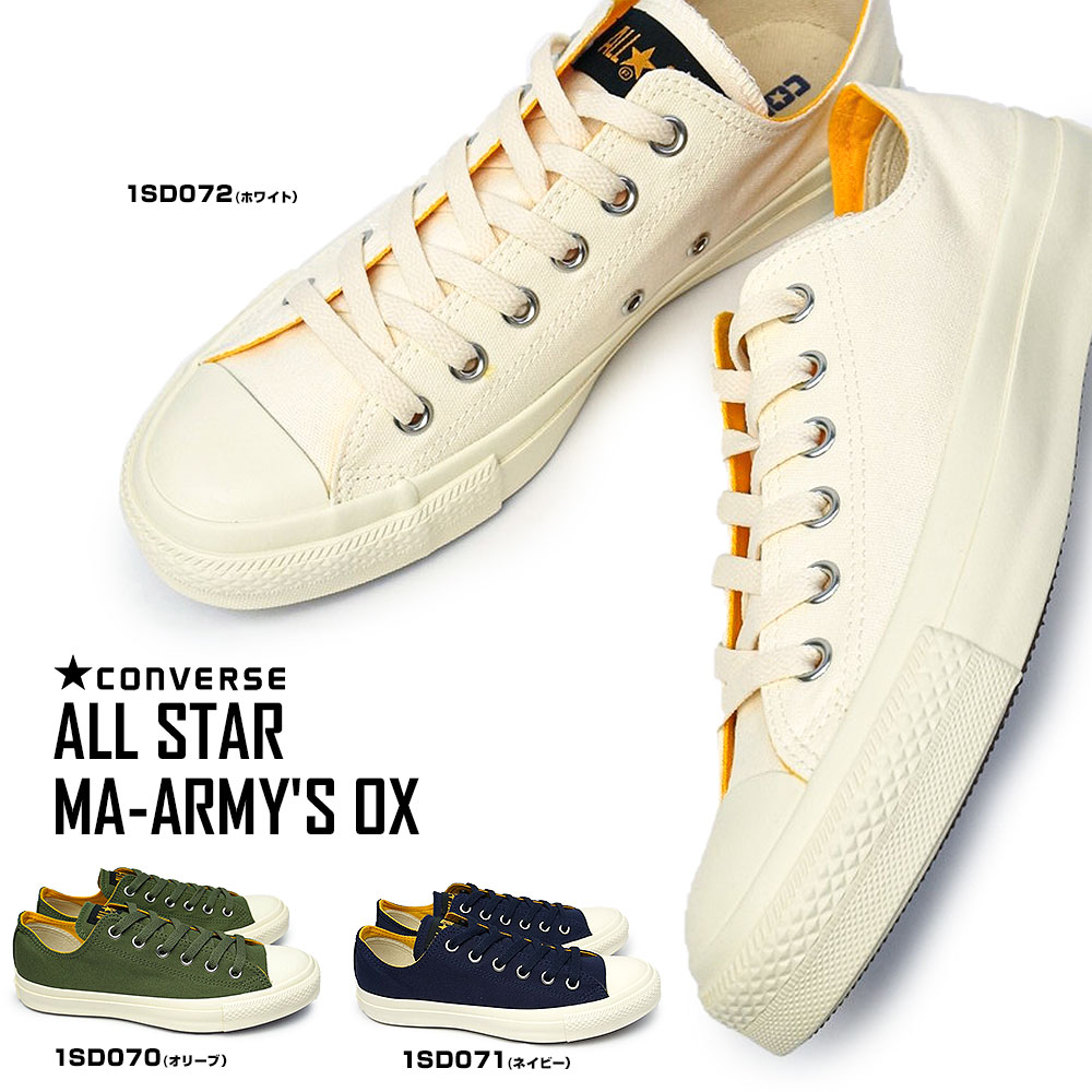 コンバース スニーカー オールスター MA アーミーズ OX ローカット メンズ レディース ミリタリー CONVERSE ALL STAR MA-ARMY'S OX