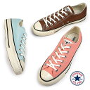 コンバース コンバース スニーカー オールスター US カラーデニム OX レディース ローカット オリジナル チャックテイラー CONVERSE ALL STAR US COLORS COLORDENIM OX