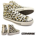 コンバース スニーカー オールスター US レパード HI メンズ レディース ハイカット オリジナル チャックテイラー CONVERSE ALL STAR US LEOPARD HI