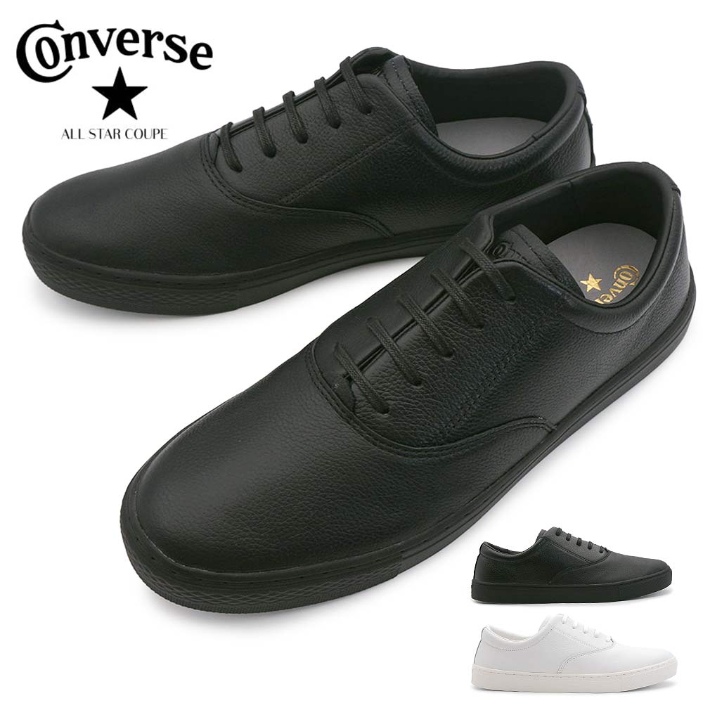 Rakuten - コンバース スニーカー オールスター クップ プレーントウ OX メンズ レザー ローカット CONVERSE ALL STAR COUPE PLAINTOE OX 26春夏新作