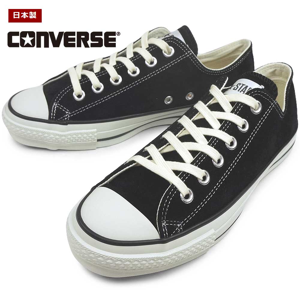 【P10倍祭 12/4 20:00〜】コンバース メンズ スニーカー スエード オールスター J OX 日本製 ローカット CONVERSE SUEDE ALL STAR J OX 25秋冬新作