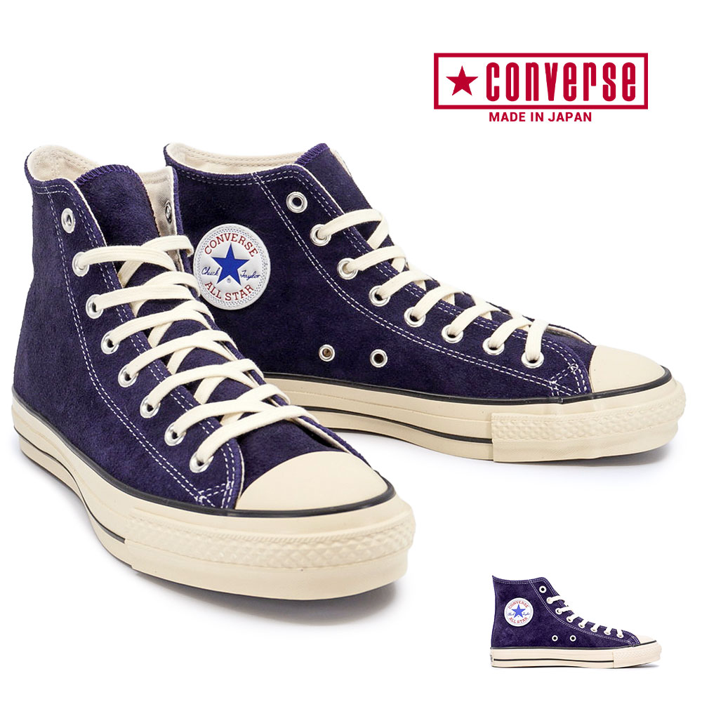 Rakuten - コンバース 日本製 スエード オールスター J ハイカット メンズ スニーカー MADE IN JAPAN CONVERSE SUEDE ALL STAR J HI 26春夏新作