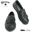 【クーポン8/11(月)1:59まで】コンバース メンズ スニーカー オールスター クップ ローファー スリッポン 2WAY CONVERSE ALL STAR...