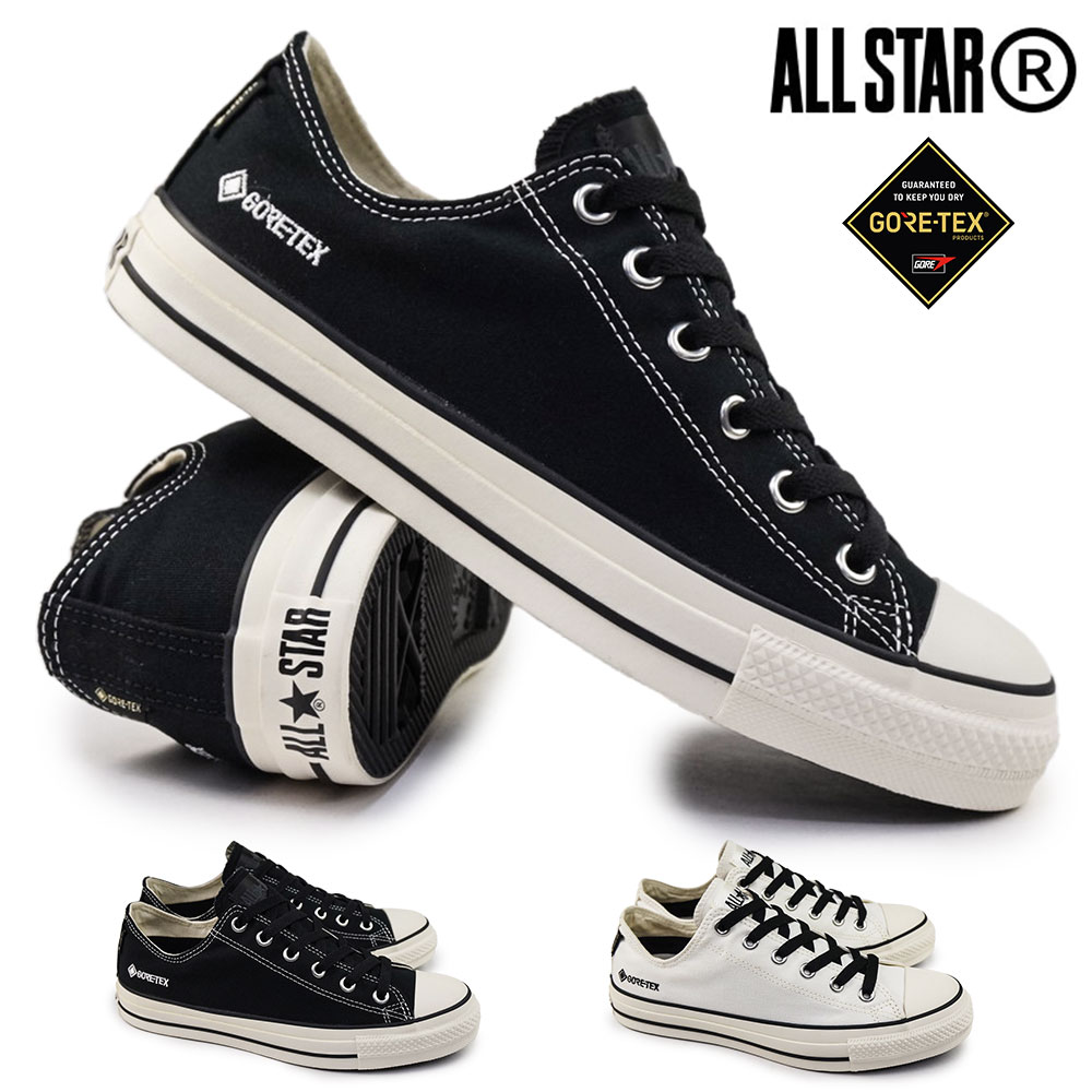 【P10倍祭 12/4 20:00〜】コンバース オールスター スニーカー 防水 R ゴアテックス EL OX メンズ レディース ローカット ALL STAR R GORE-TEX EL OX