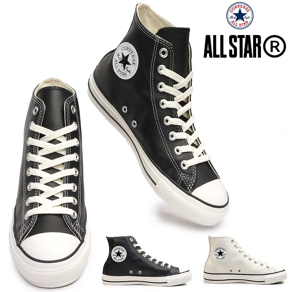 Сˡ쥶륹Rϥ󥺥ǥϥåȥ쥶ꥢȥꥵCONVERSELEATHERALLSTARRHI