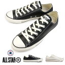 コンバース スニーカー レザーオールスター R オックス メンズ レディース ローカット レザー リアクト リサイクル CONVERSE LEATHER ALL STAR R OX