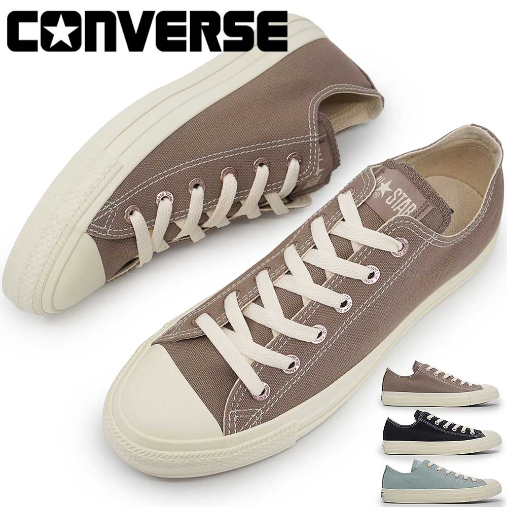 Rakuten - コンバース オールスター ローカット スニーカー フラットアイレッツ PG OX メンズ レディース 通学 通勤 定番 CONVERSE ALL STAR FLATEYELETS PG OX 26春夏新作