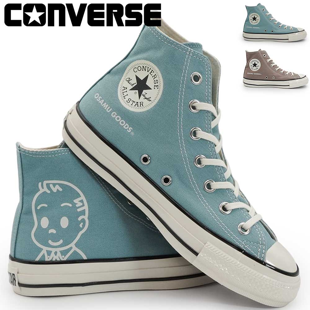 コンバース オールスター スニーカー ハイカット エイジド HI オサム グッズ コラボ レディース CONVERSE ALL STAR SGED HI OSAMU GOODS 26春夏新作