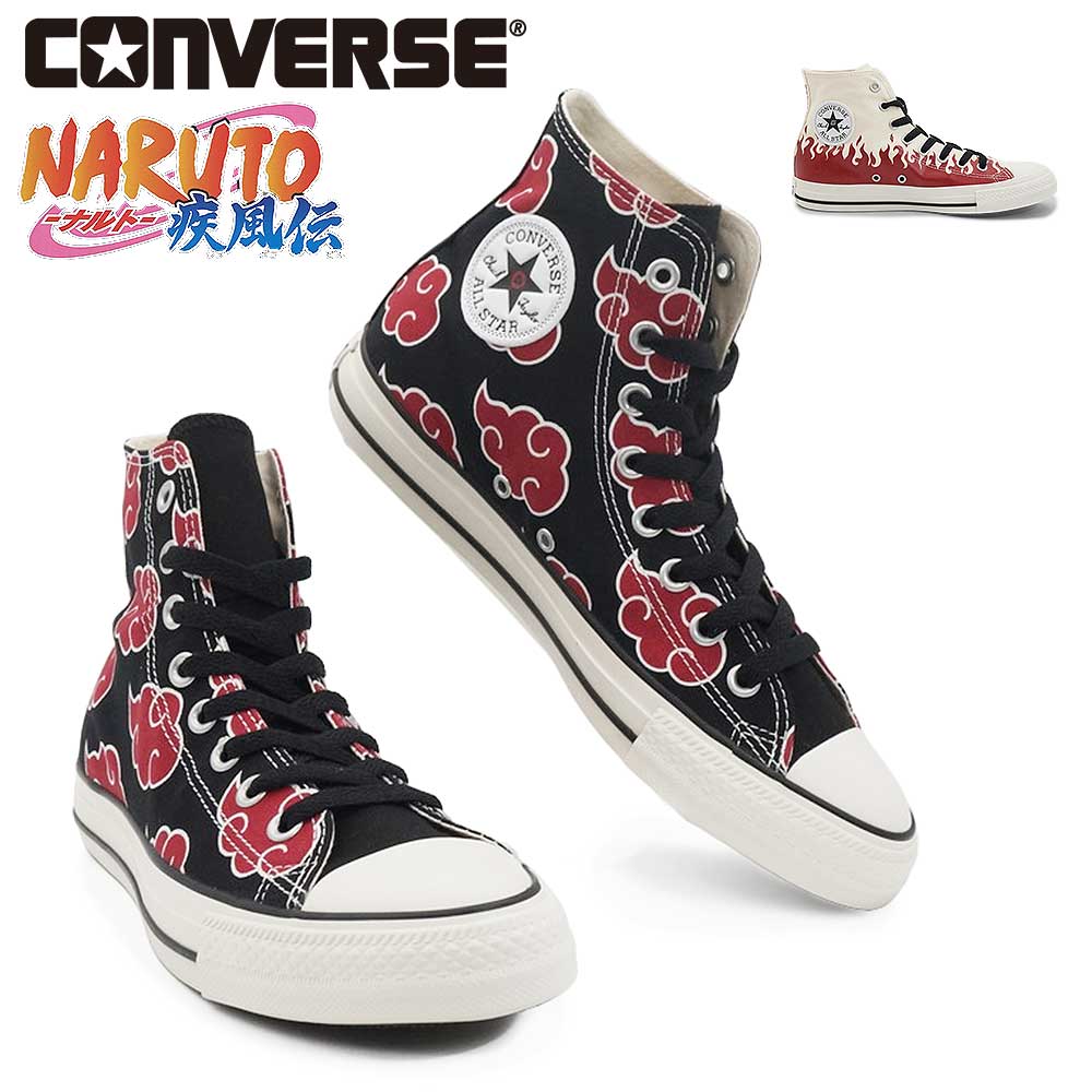 コンバース オールスター ナルト シップウデン HI コラボモデル スニーカー メンズ ハイカット CONVERSE ALL STAR HI NARUTO SHIPPUDEN 26春夏新作