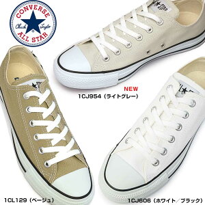 コンバース スニーカー キャンバス オールスター カラーズ オックス メンズ レディース ローカット シンプル 白 ベージュ CONVERSE CANVAS ALL STAR COLORS OX 1CJ606 1CL129