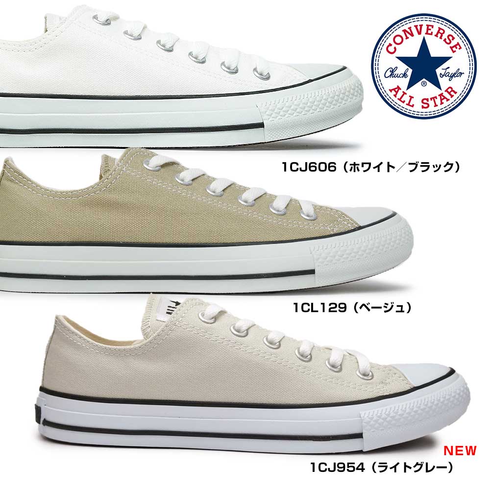 コンバース スニーカー キャンバス オールスター カラーズ オックス メンズ レディース ローカット シンプル 白 ベージュ グレー CONVERSE CANVAS ALL STAR COLORS OX