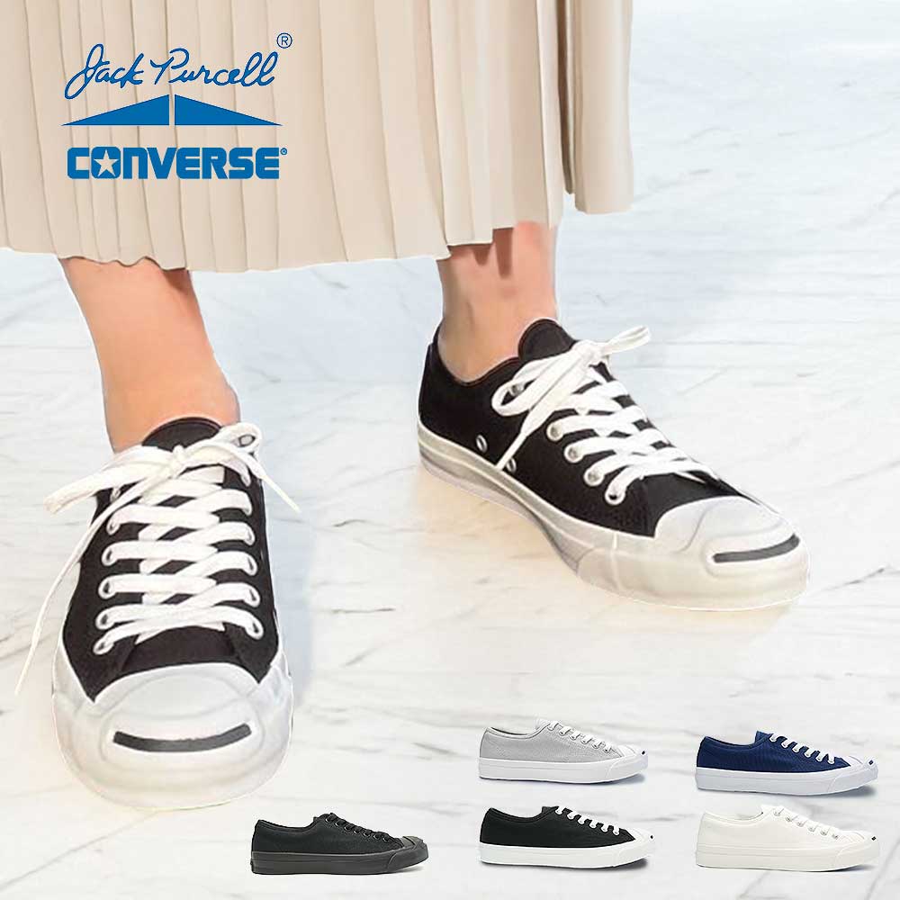 コンバース スニーカー ジャックパーセル キャンバス メンズ レディース ローカット 定番 CONVERSE JACK PURCELL
