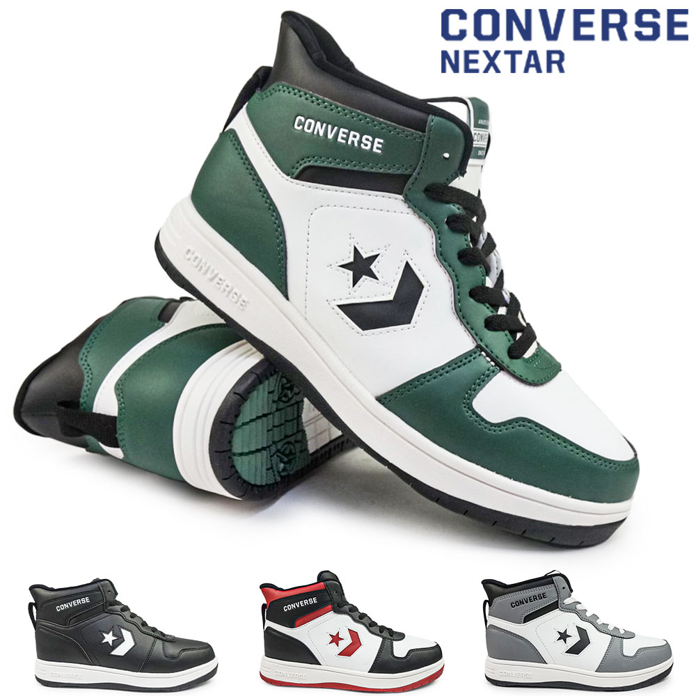 コンバース 撥水 防水 スニーカー ネクスター1360 WP MID ウォータープルーフ コートスタイル 防滑 メンズ レディース CONVERSE NEXTA...