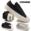 コンバース スニーカー 厚底 レディース オールスター PLTS グリッター OX ローカット CONVERSE ALL STAR PLTS GLITTER OX