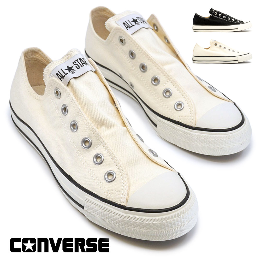 コンバース スリッポン スニーカー オールスター スリップ N オックス メンズ レディース ローカット 紐無し CONVERSE ALL STAR SLIP N OX
