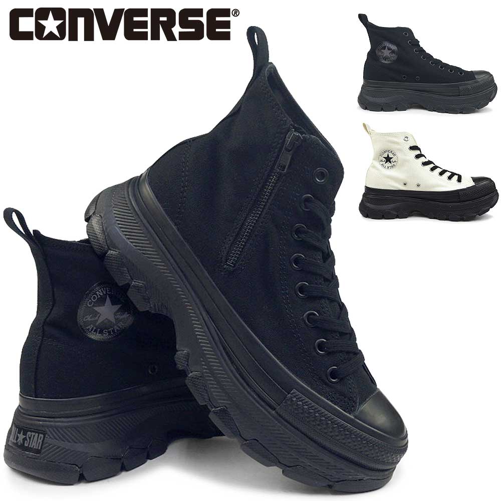 【P10倍祭 12/4 20:00〜】コンバース オールスター トレックウエーブ Z HI 厚底 スニーカー メンズ レディース CONVERSE ALL STAR TREKWAVE Z HI 25秋冬新作