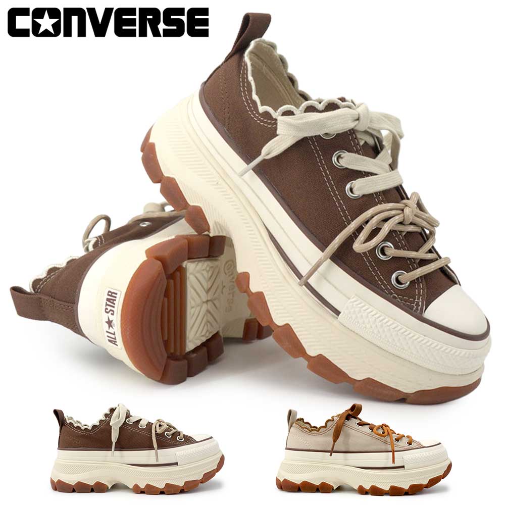 コンバース オールスター オールスター トレックウエーブ レースエッジ OX 厚底 スニーカー レディース ローカット CONVERSE ALL STAR TTREKWAVE LACEEDGE OX 26春夏新作