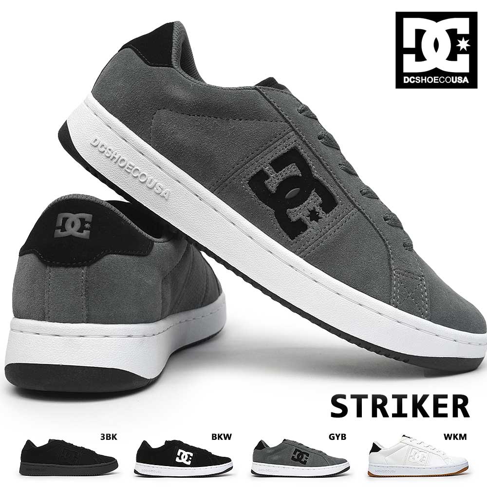 DC スニーカー DM211005 ストライカー メンズ レディース ローカット スケーター ユニセックス ペア お揃い 親子コーデ ヘリテージスタイル 復活 モダン DC SHOES STRIKER ADYS100624