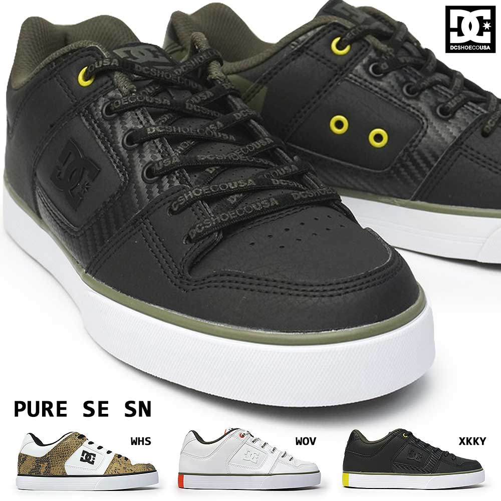 DC スニーカー DM214023 ピュア SE SN メンズ レディース ローカット ペア お揃い ユニセックス DC SHOES PURE SE SN ADYS100203 ディーシーシューズ